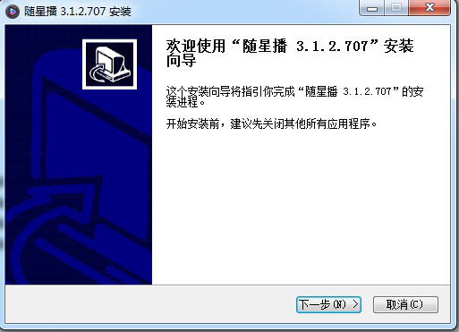 随星播