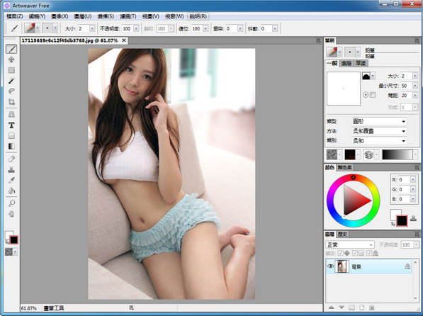 Artweaver free中文版