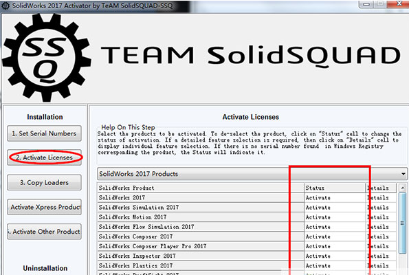solidworks2017破解版