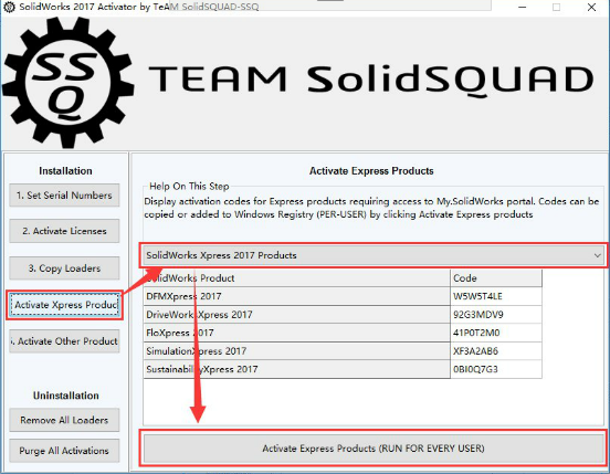 solidworks2017破解文件