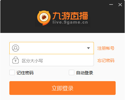 九游直播助手电脑版