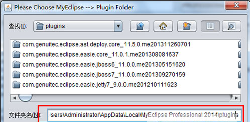 myeclipse 2014破解版g