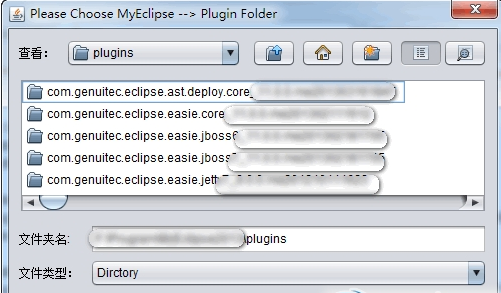 myeclipse2014破解补丁