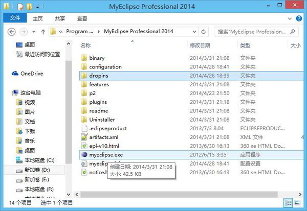 myeclipse2016汉化补丁