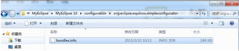 myeclipse10中文补丁