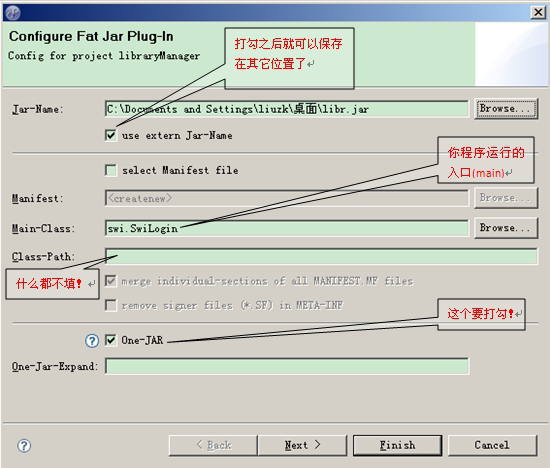 fatjar打包工具