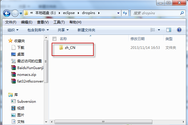 Eclipse标准版