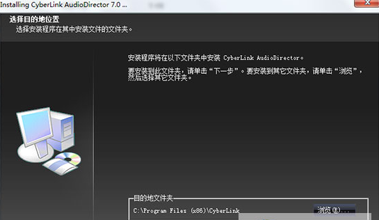 AudioDirector7破解版