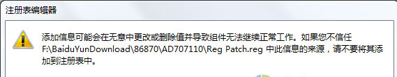 AudioDirector7破解版