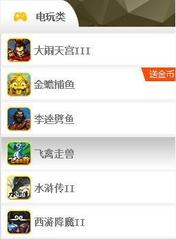 18乐游戏平台