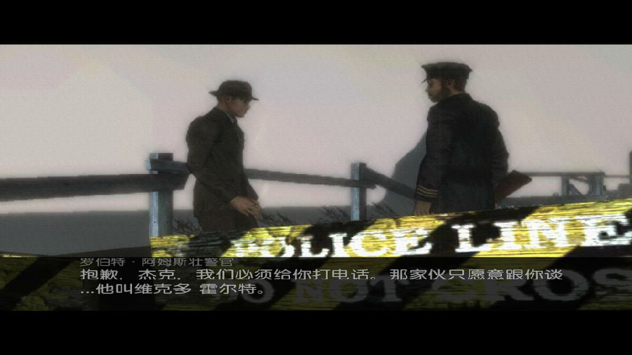地球黑暗角落汉化版