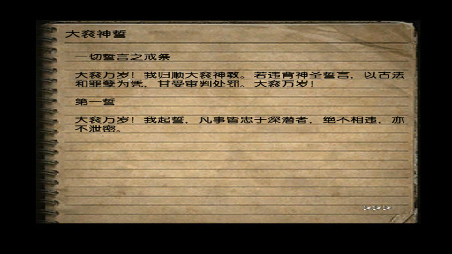 地球黑暗角落汉化版