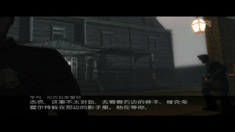 地球黑暗角落中文版