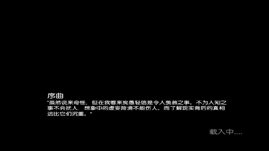 地球黑暗角落中文版