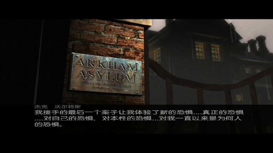 地球黑暗角落中文版
