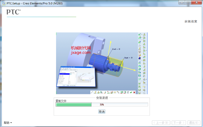 proe5.0 m280破解版