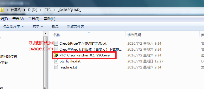 proe5.0 m280破解版