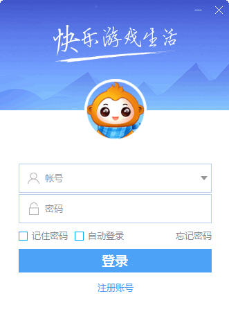 西游网游戏盒子