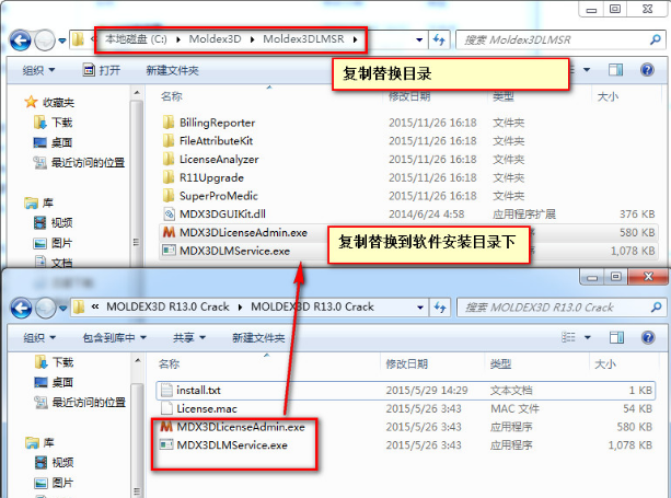 Moldex3d 14破解版