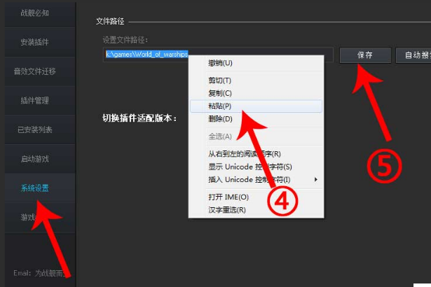 战舰世界大牛超级盒子