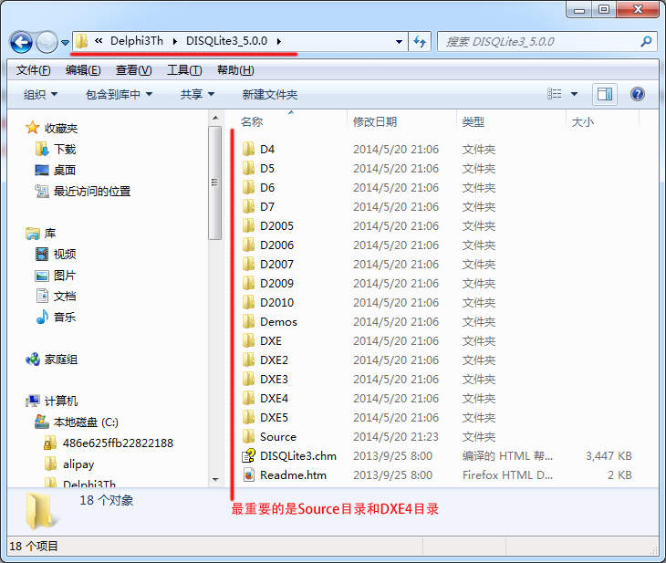 disqlite3破解