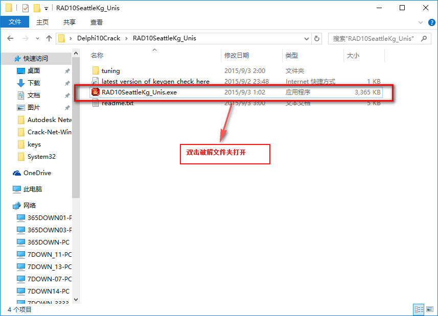 delphi xe10破解版
