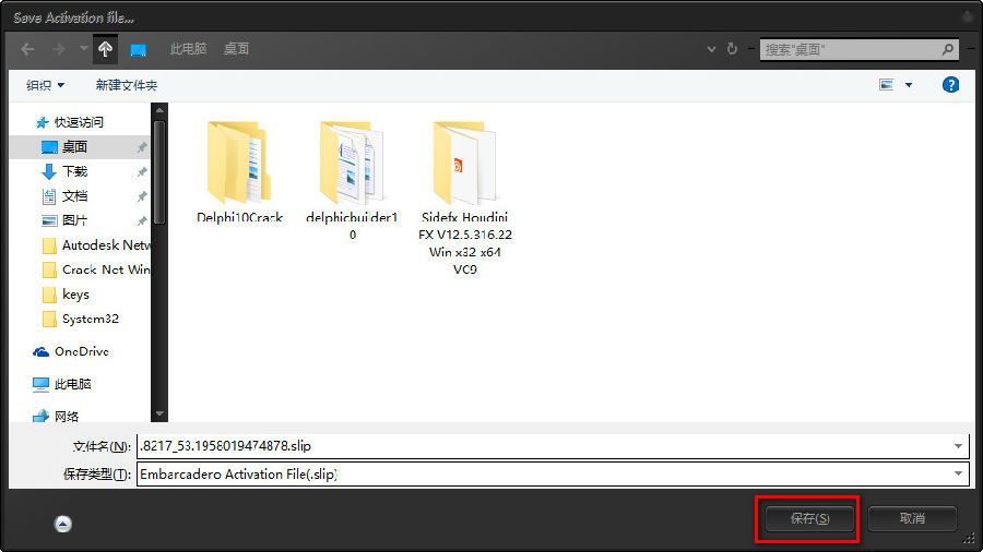 delphi xe10破解版