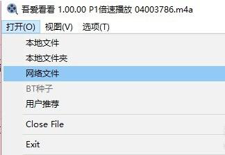 吾爱看看在线影音播放器.itmop.com