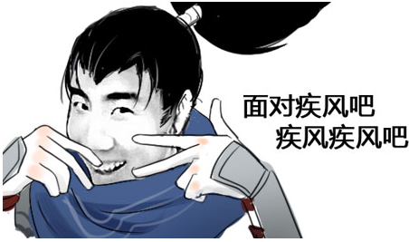 骚男动态表情包gif