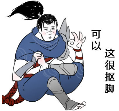 骚男动态表情包gif