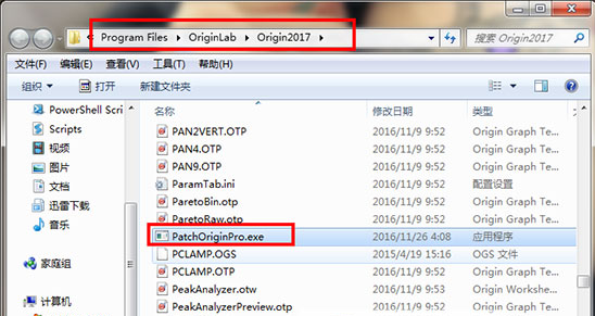 OriginPro 2017破解版