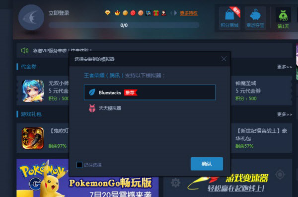 苹果模拟器中文版