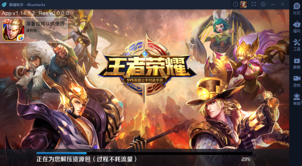 iPhone模拟器中文版
