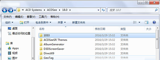 acdsee18破解版