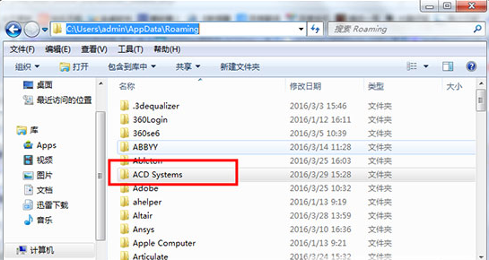 acdsee18破解版