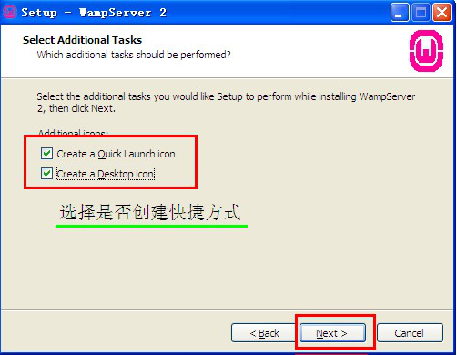 wampserver中文版
