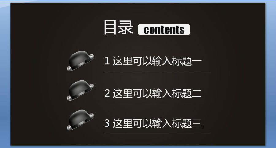 黑色礼帽商务礼仪PPT模版
