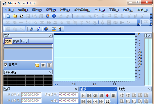 Magic Music Editor