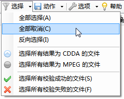 LAudio Validator