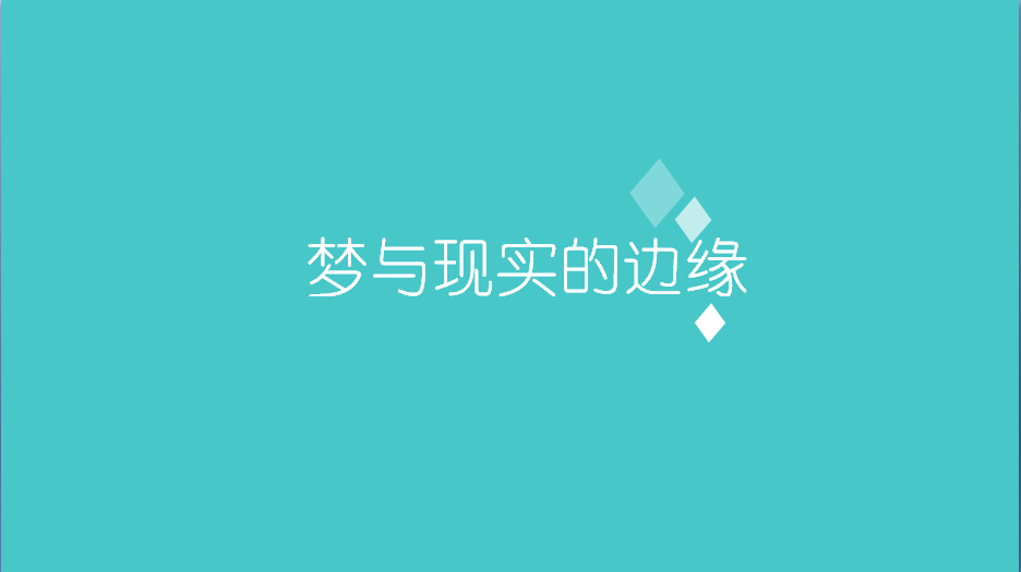 亮丽配色极简PPT模板