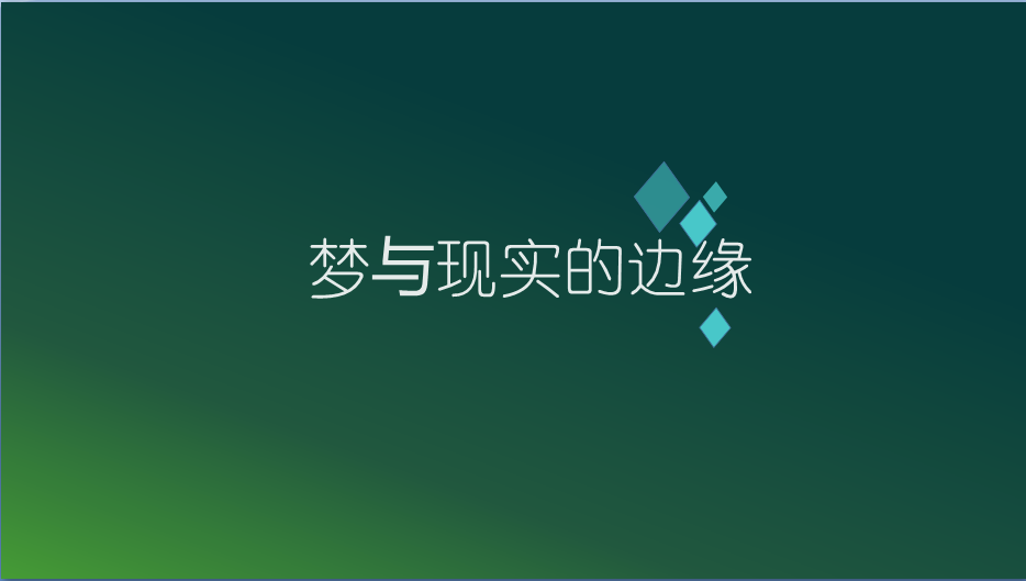 亮丽配色极简PPT模板