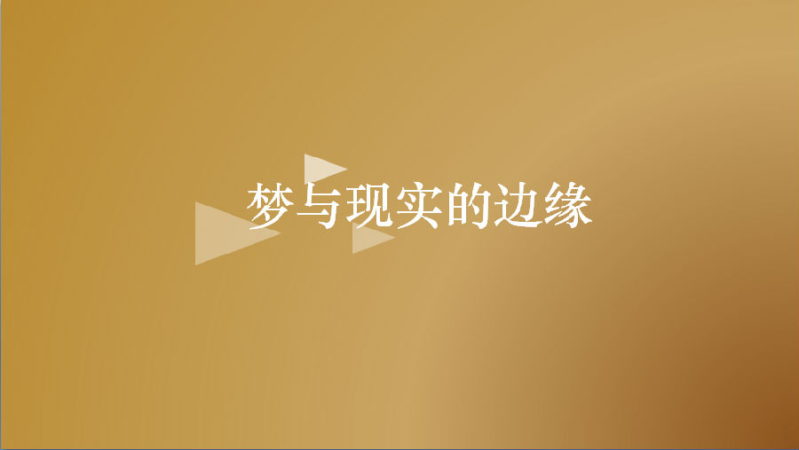 亮丽配色极简PPT模板