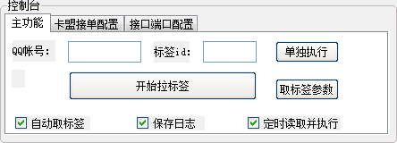 无限拉圈圈