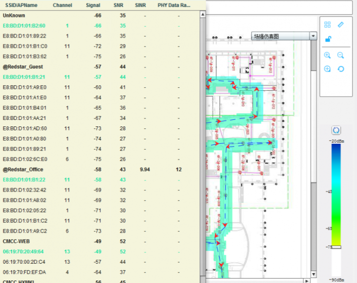 wlan tester破解版