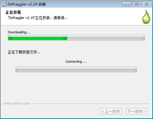 defraggler专业版