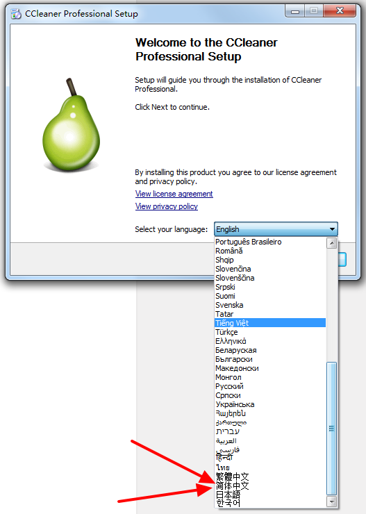 CCleaner Plus