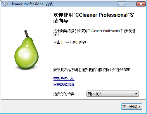 ccleaner专业版破解版