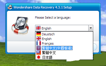 data recovery