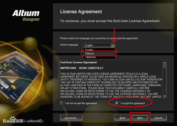 altium designer 10 破解版