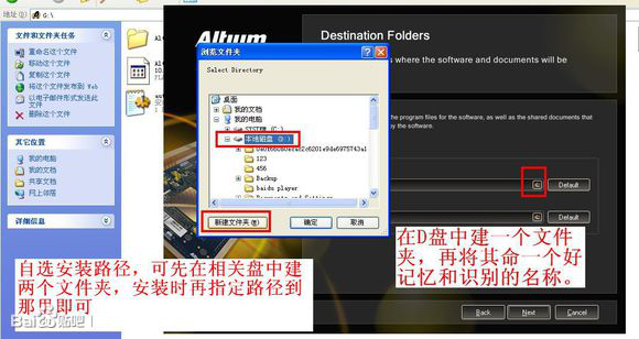 altium designer 10 破解版